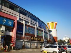 -济南海鲜大市场