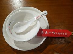 -周鱼小馆石锅酸菜鱼(活力汇店)