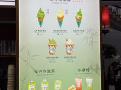 -楼外楼(西湖景区孤山路店)