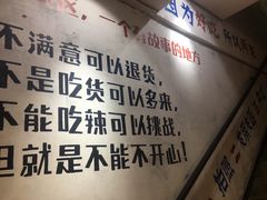 -蛙麻蛙辣炭火蛙锅(南环大街店)