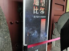 -钱王祠
