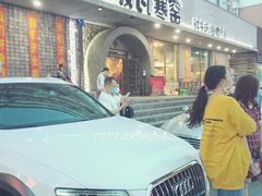 -破瓦寒窑·地摊烤羊排