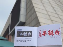 -白鹤梁水下博物馆