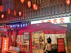 门面-东排食堂长沙小吃大排档(五一广场店)