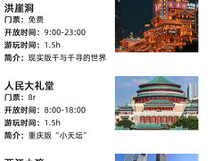 -人民解放纪念碑
