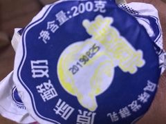 -百年义利(北兴路店)