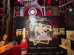 -苏荷酒吧(九街店)