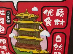 -糖涩(金地广场店)