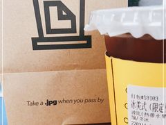-JPG canteen(广州寺右公馆店)