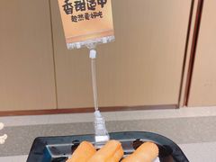 -海底捞火锅(龙湖时代天街店)