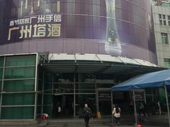 -天河客运站(地铁站)