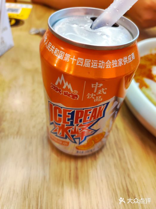 西北馍王.陕西手工面(龙湖白沙天街店)冰峰图片