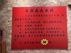 -江湖六膳門串串香(隆礼路店)