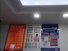 -郑远元专业修脚房(凌兆路店)