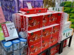 -永辉超市(萧山宝龙广场店)