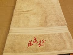 -汤泉良子.足疗按摩.SPA(中关村店)