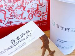 椰子燕麦-爸爸糖手工吐司(苏州环球188店)