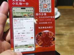 -客家园.山野土菜.宴席(大运城邦店)