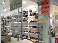 -上海大都鞋类批发市场