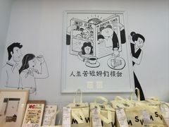 -姆们M Sweetie Cake(三里屯店)