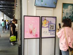-CoCo都可(湖滨银泰店B区店)