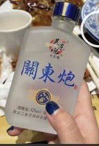 -郑享吃烧烤烩面(红专路店)