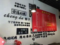 -明瓦廊小区