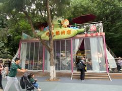 -鸡鸣汤包(红山动物园店)