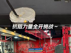 -UP健身私教馆(南山书城店)