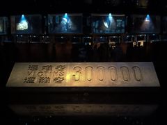 -侵华日军南京大屠杀遇难同胞纪念馆