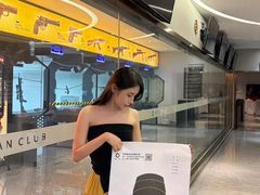 -中安射击运动俱乐部