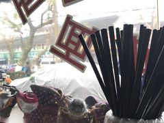 -裕兴记·三虾面(西北街总店)