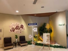 -天津水游城丽筠酒店