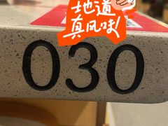 -海底捞火锅(丰尚国际广场店)