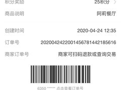 -阿莉餐厅(枣阳路店)