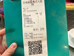 -鹤睦鱼生·啫啫煲·海鲜(保利百合店)