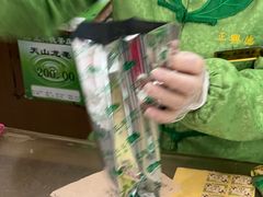 -正兴德(牛街店)