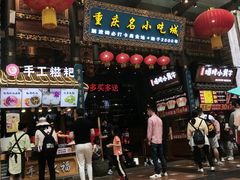 门面-八一好吃街·高品美食广场