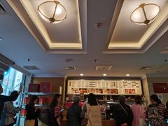 -国际饭店·帆声西饼屋(黄河路店)