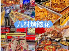 -观音桥步行街