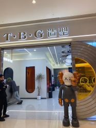 -CE·专业蛋白•羽毛接发·潮色烫染品牌店