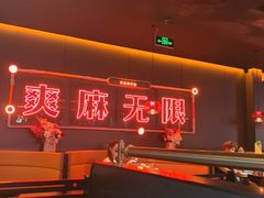 -探鱼·鲜青椒爽麻烤鱼(番禺万达店)