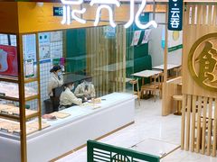 -袁记云饺(南门口店)