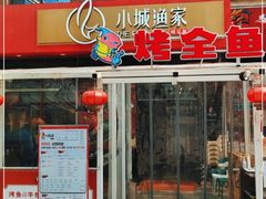-中粮·祥云小镇