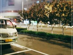 -五道口枣糕王(西单华威约饭街店)
