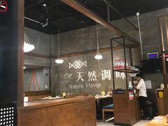 大堂-U你·天然调味(南湖总店)