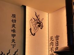 -和来烤肉(仓山万达店)