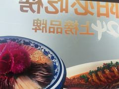 -老雒阳面馆·水席(定鼎门店)