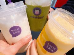 -一只酸奶牛(八一路店)