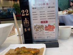 -小榄人家酒楼(民安店)